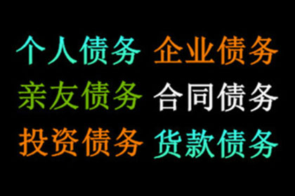 助力制造业企业追回1100万设备采购款